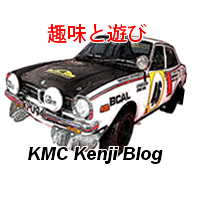 今を楽しく！Kenji＆Sumiko Blog